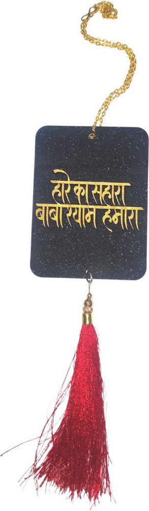 Religious car accessories shop