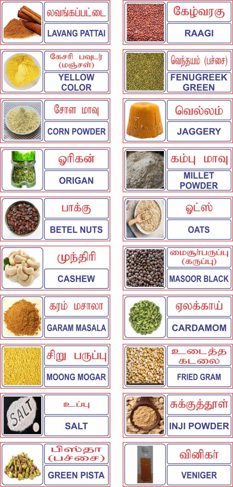Kitchen Containers Stickers Tamil