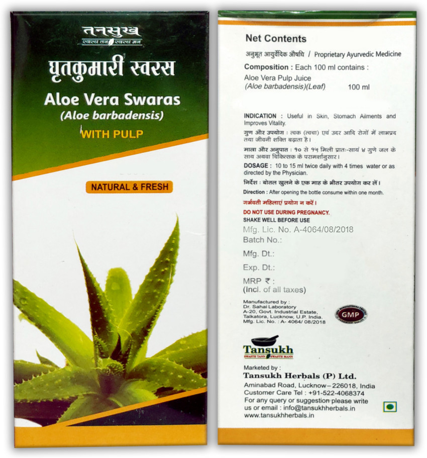 Tansukh Aloevera Swaras Juice with Pulp 500ML Natural Herbal Juice for Skin Stomach Price in India Buy Tansukh Aloevera Swaras Juice with Pulp 500ML Natural Herbal Juice for