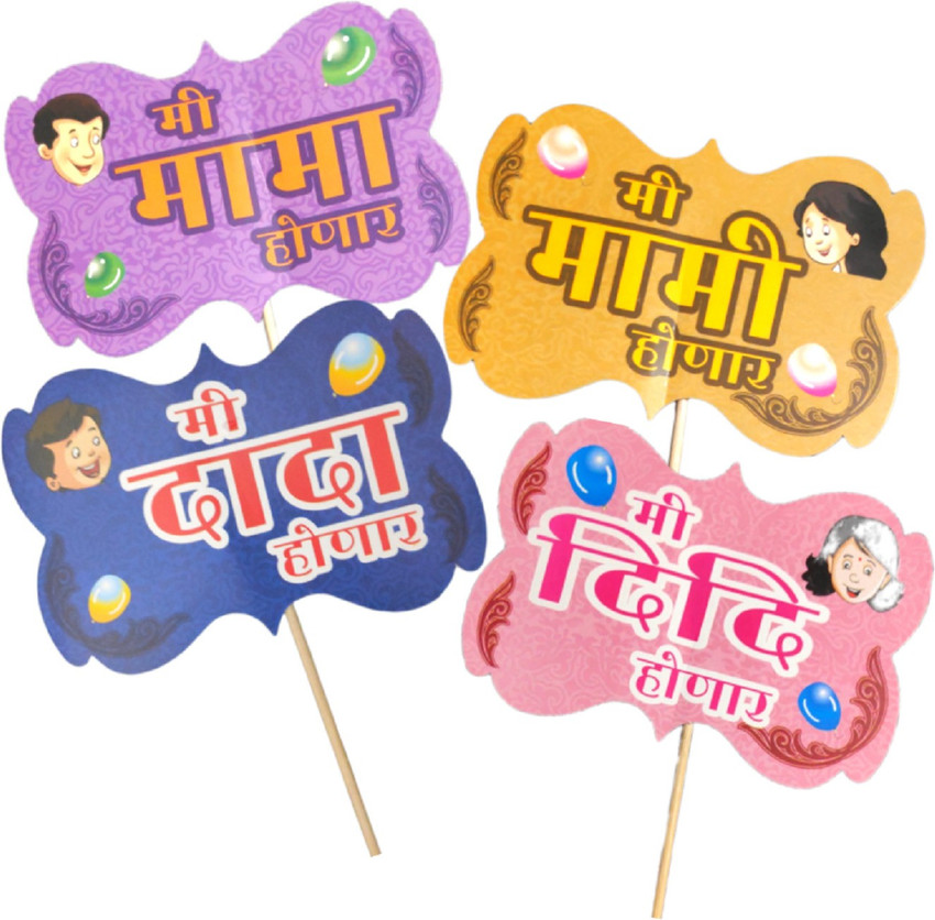 Details more than 135 baby shower decorations maharashtrian style