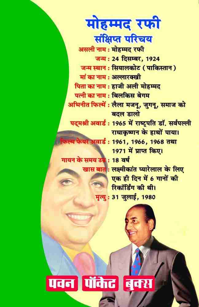 Filmi Gaane Sadabahar Romantic Gane Sawan Ke Gane Filmi Sadabahar