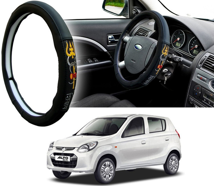 Alto steering hot sale price