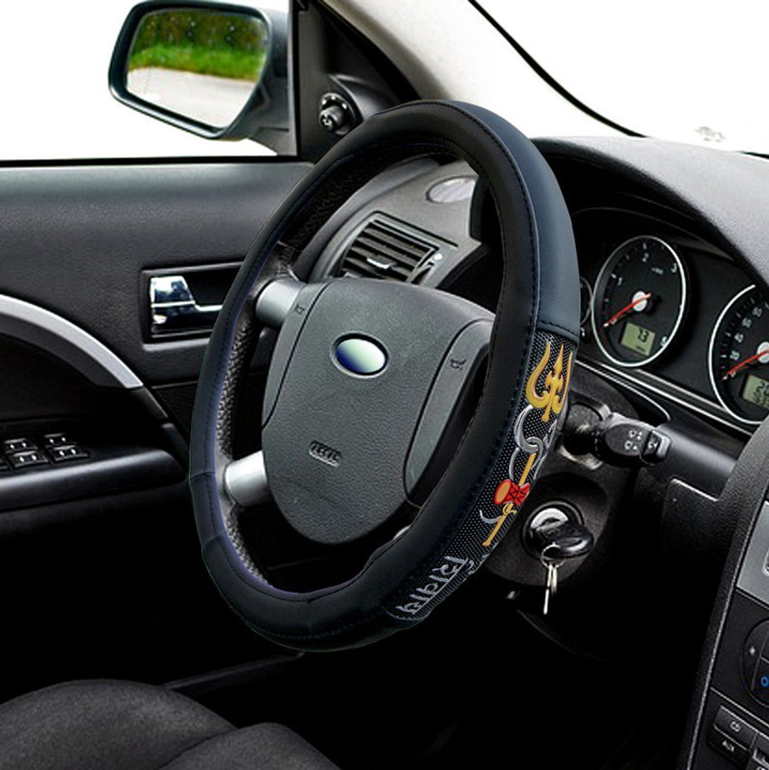 Selifaur Steering Cover For Ford Fiesta Price in India Buy