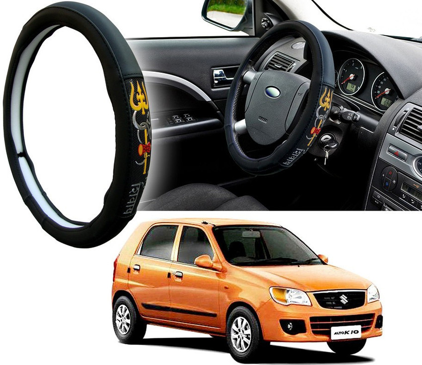 Steering wheel cover for alto hot sale 800