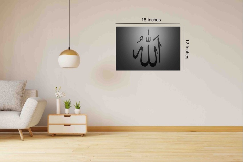 Islamic Sticker Poster1PcDecorative Wall Sticker Poster For Institutes  Madarsa HallSticker Poster For Wall DecorationUnframed Wall Sticker  Poster For Worship Paper Print  Religious posters in India  Buy art  film design movie