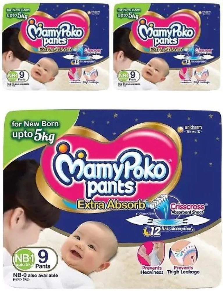Newborn baby mamy poko pants online