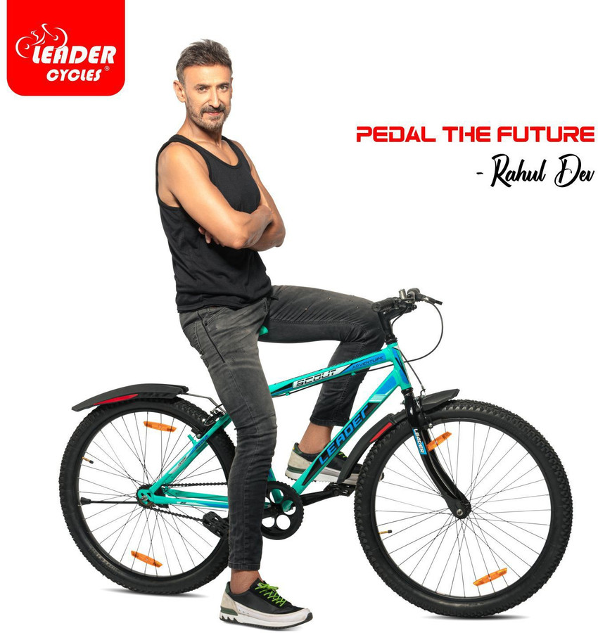 Leader cycle outlet