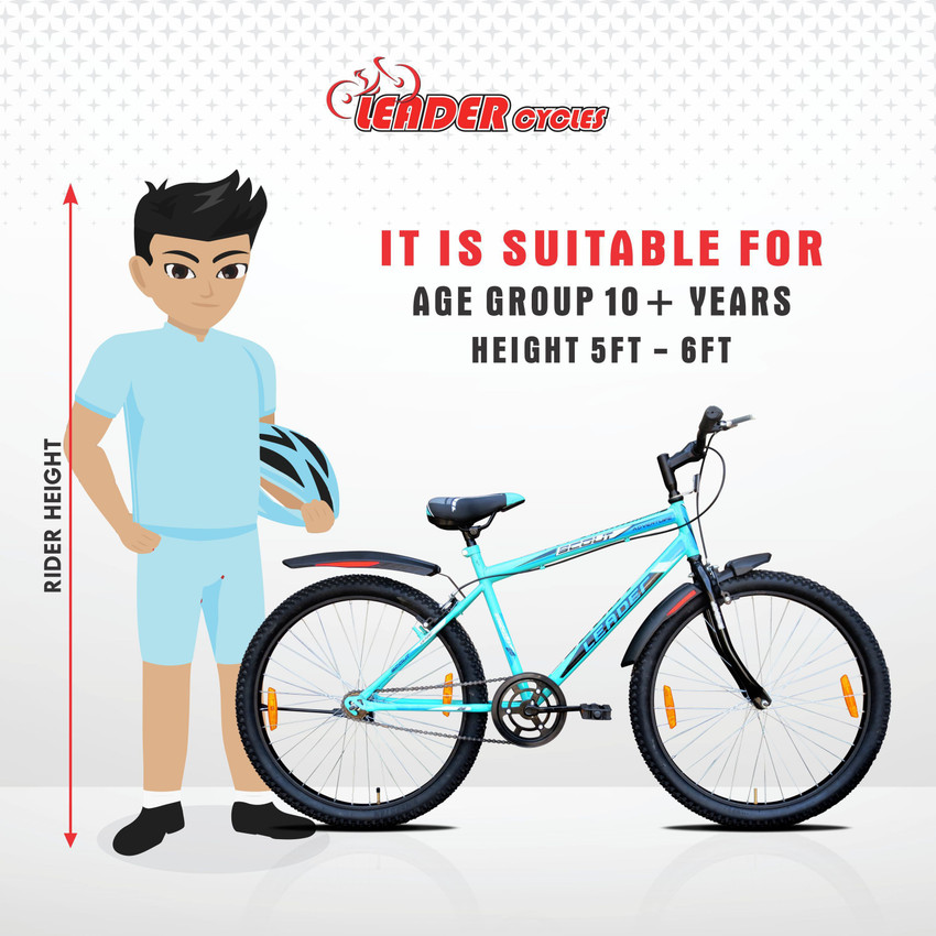 Scout 26t cycle online