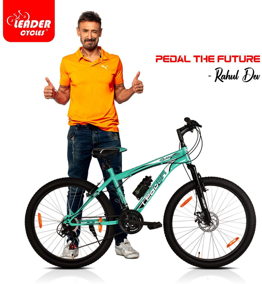 Leader sales bicycle price