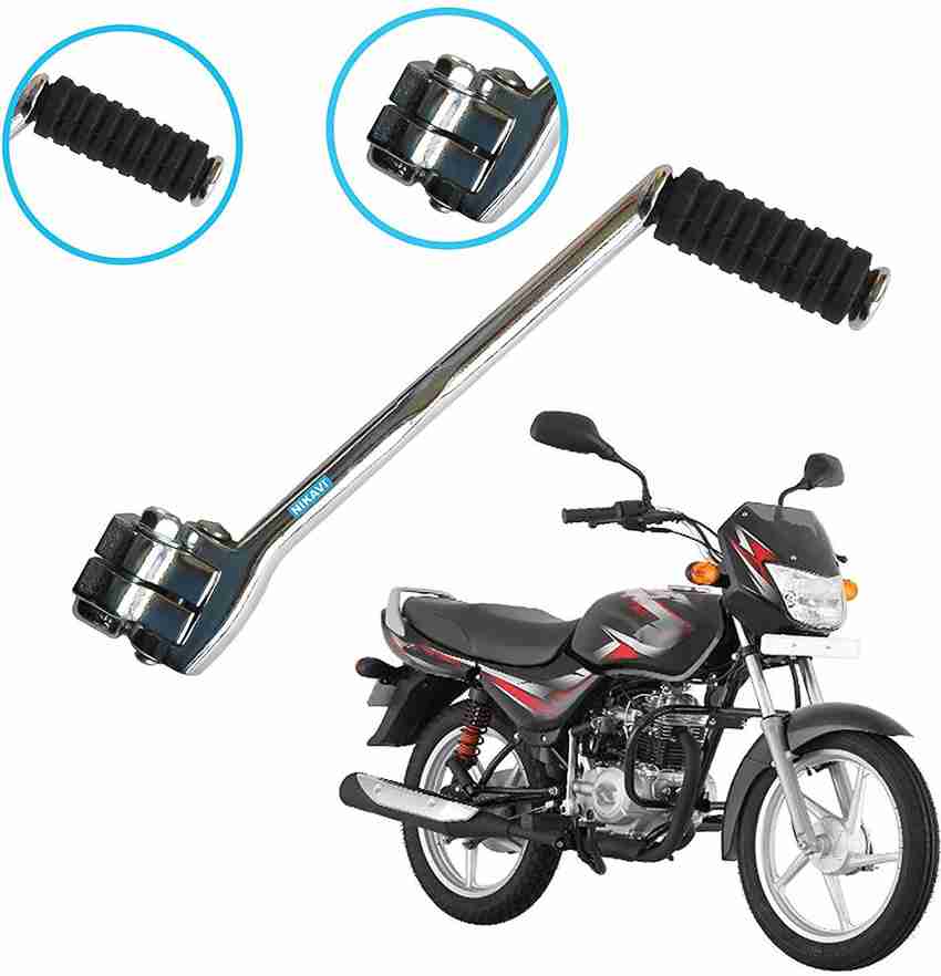 nikavi KLA05 Kick Lever Assembly Compatible for Bajaj CT 100 Kickstart Lever Price in India Buy nikavi KLA05 Kick Lever Assembly Compatible for Bajaj CT 100 Kickstart Lever online at Flipkart
