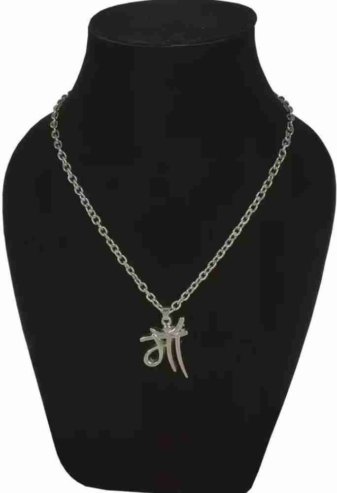 Name on sale word locket