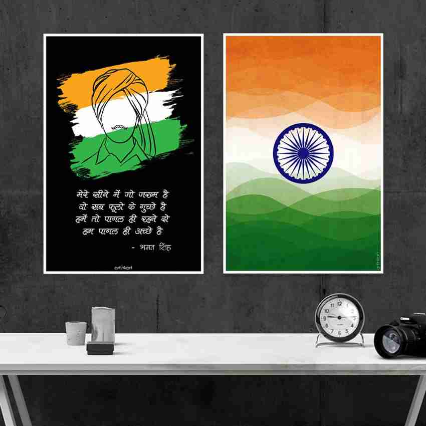 bhagat singh original photo with indian flag