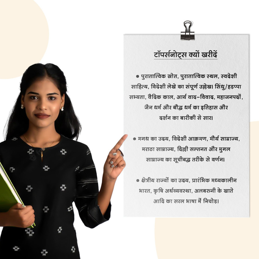 Casual hindi meaning discount