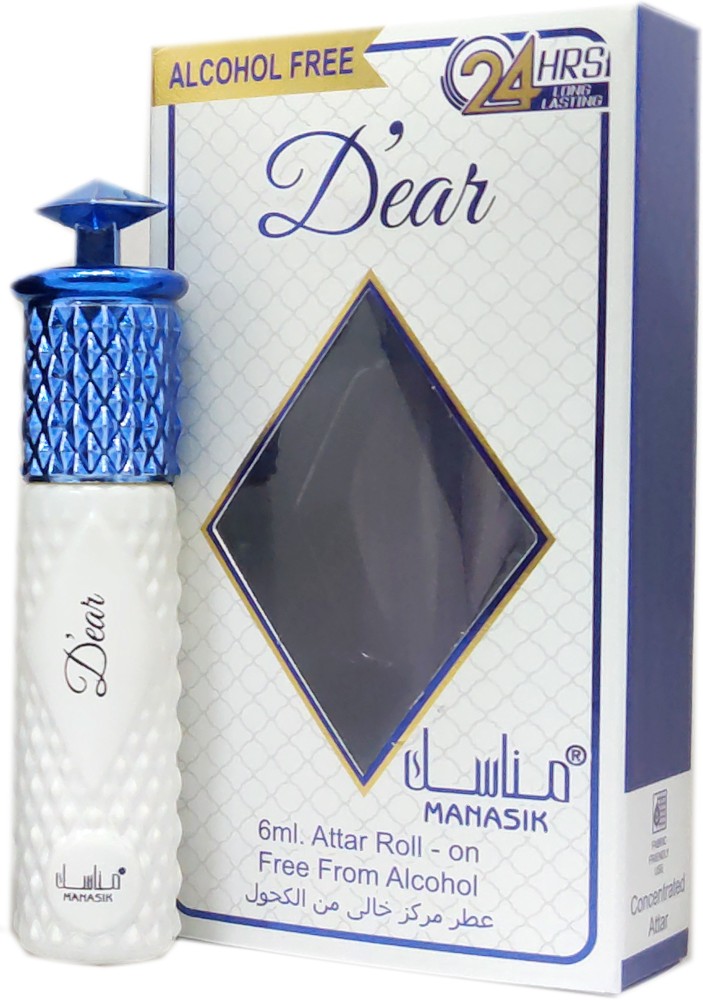 My dear best sale perfume price