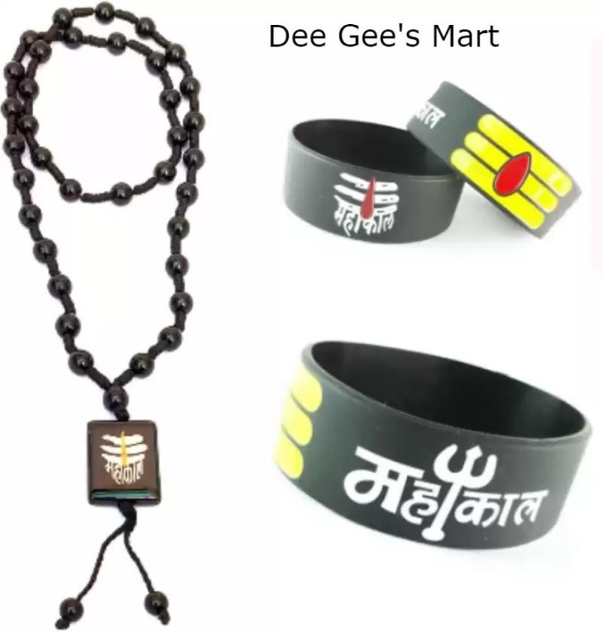 Dee Gees mart Brown Free Size Mahakal Hand Band Men  Women Wrist Band  Brown Pack of 4  Boys  Girls Price in India  Buy Dee Gees mart Brown  Free