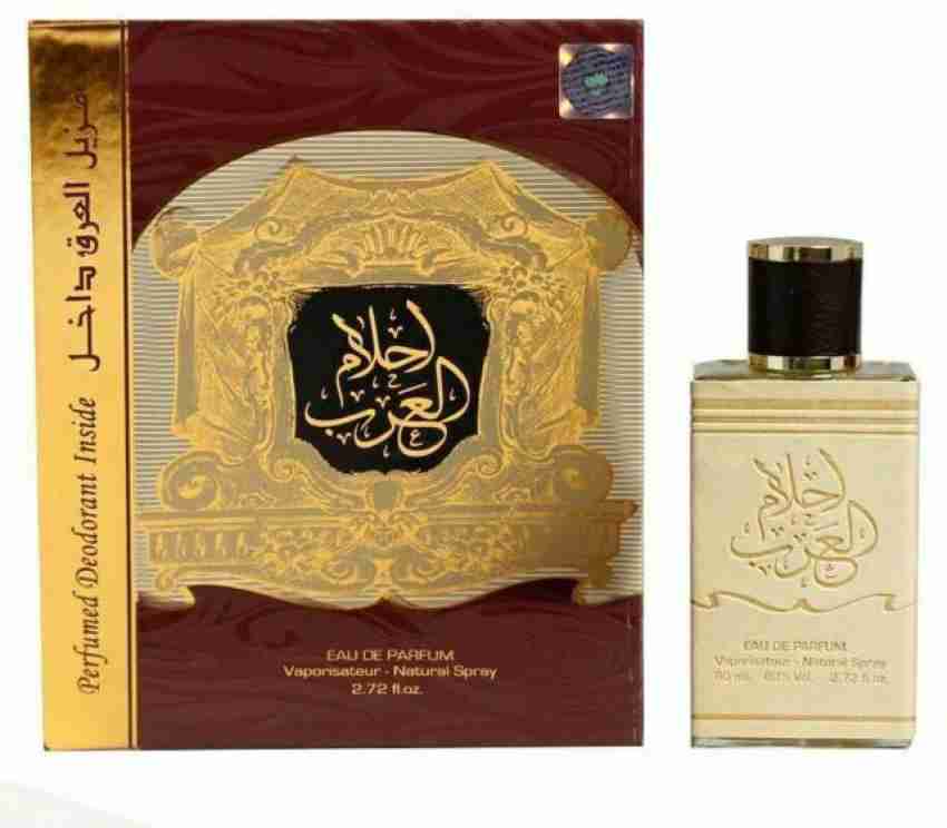 Al 2024 arab perfume