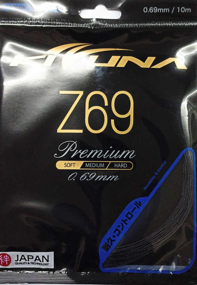 [KIZUNA] Z69 プレミアム200m ホワイト Amazon | キズナ（KIZUNA） バドミントン ストリング 超耐久 Z69