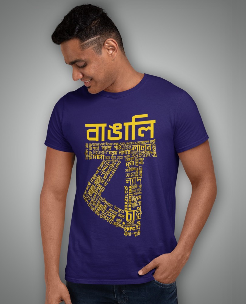 bengali t shirt buy online