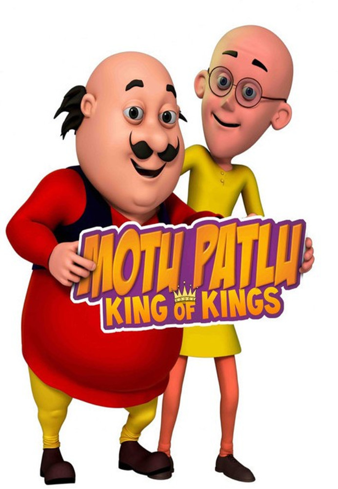 Patlu motu outlet