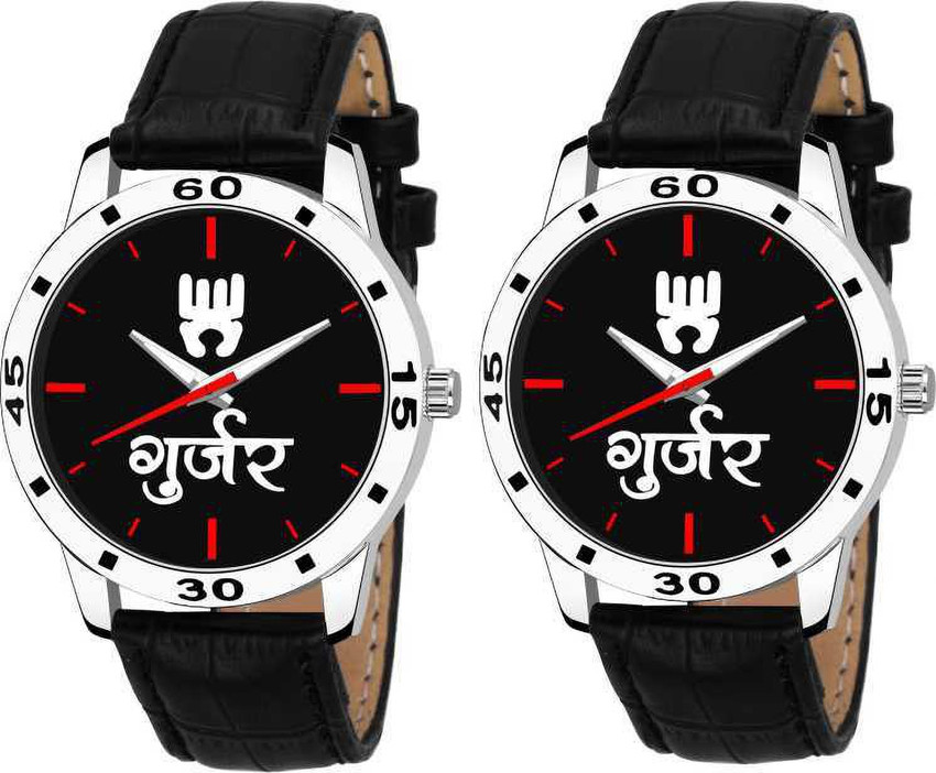 Gurjar outlet watch flipkart