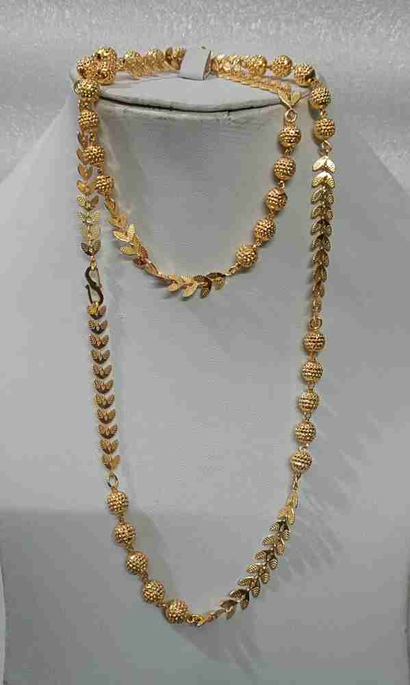 Matar cheap mala price