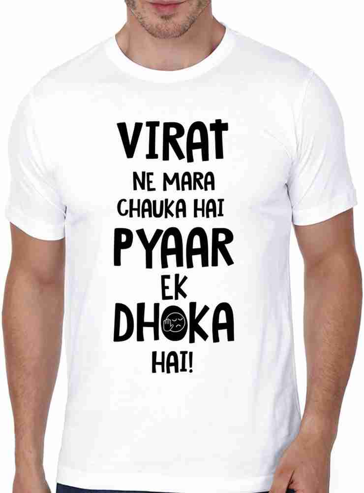 Pyar ek dhoka hai t shirt flipkart deals