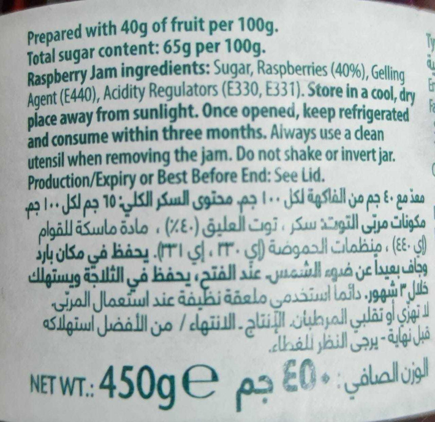 Foster Clarks Marmalades Raspberry Jam Imported Italy 450gms 450 g Price in India Buy Foster Clarks Marmalades Raspberry Jam Imported Italy 450gms 450 g online at Flipkart