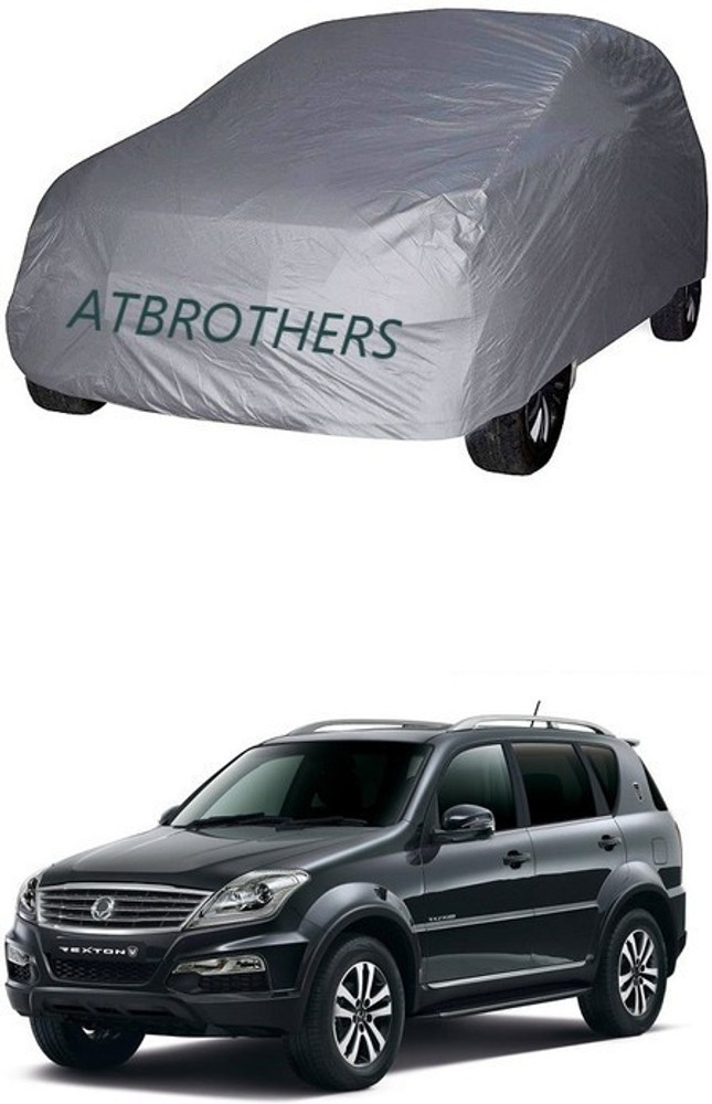 Rx7 2025 car cover