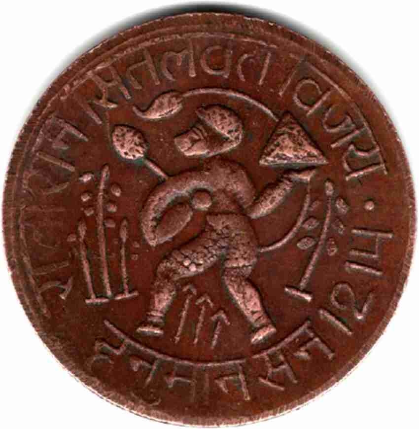 Copper Coin of Ram Darbar of 1740