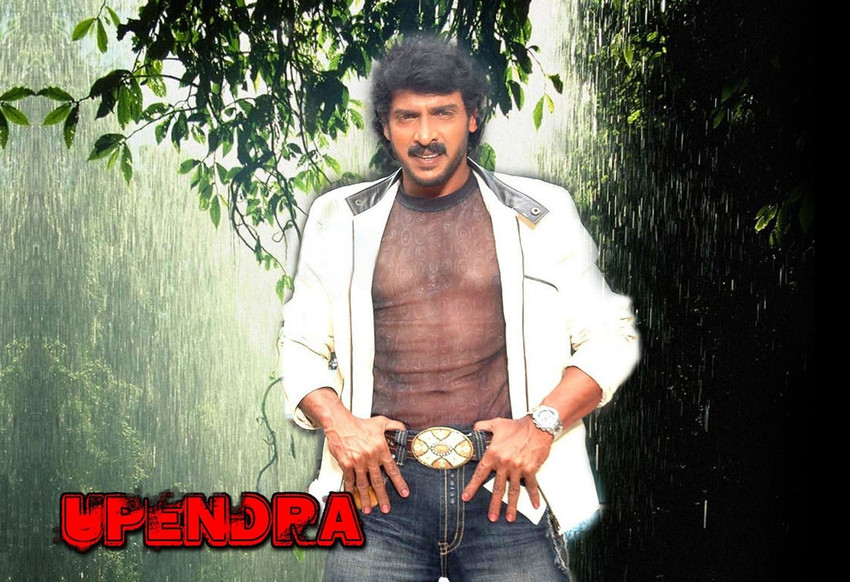 upendra superstar