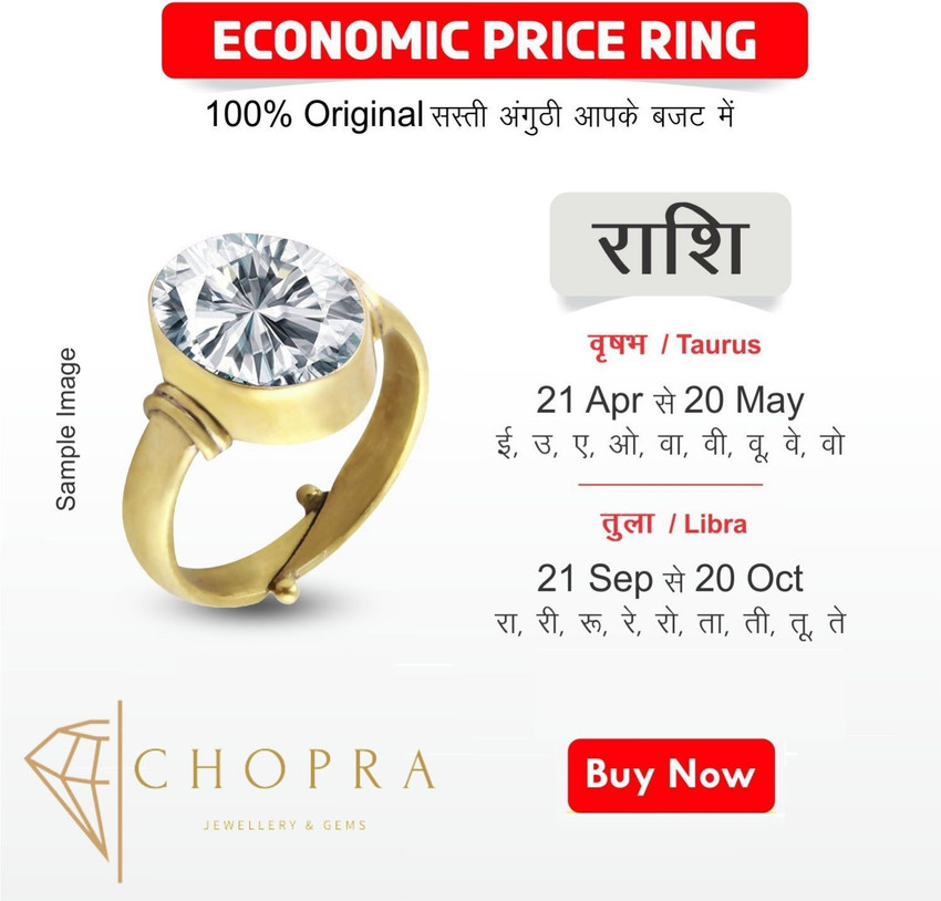 Update 152+ meena rashi ring stone latest awesomeenglish.edu.vn