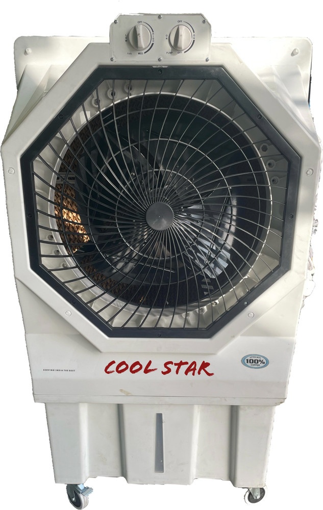 5 star shop cooler price