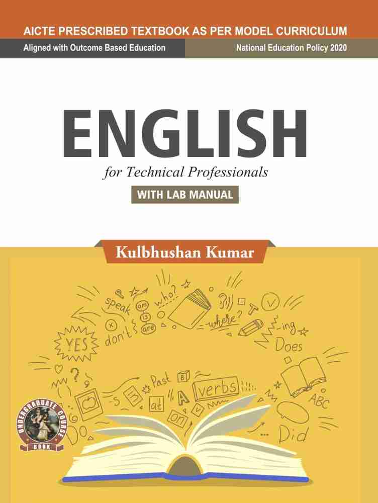 English (with Lab Manual) | AICTE Prescribed Textbook (English) - UG002EN:  Buy English (with Lab Manual) | AICTE Prescribed Textbook (English) - 
