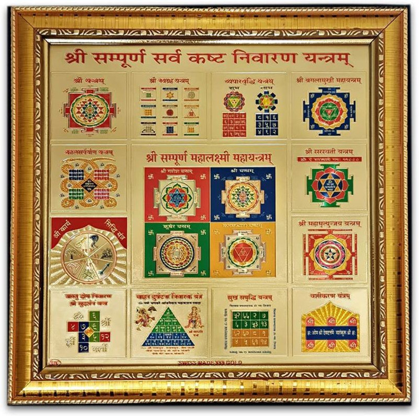 Dhunna jewellers sale