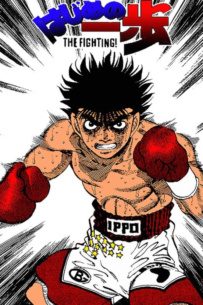 Hajime No Ippo Anime Series Hd Matte Finish Poster Paper Print