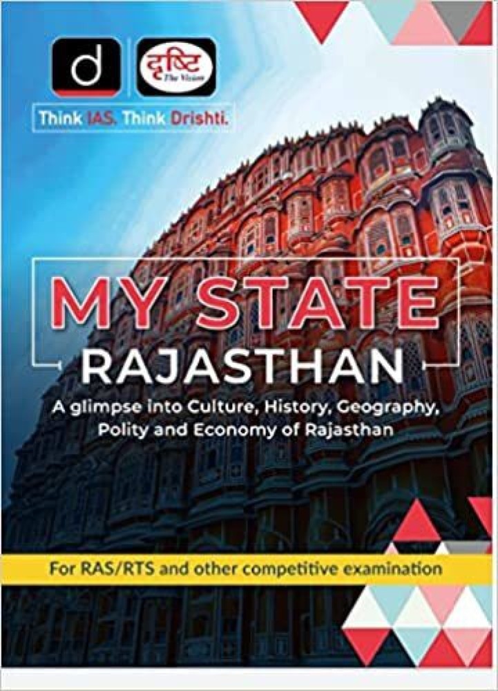 A productive study 📚vlogHow I prepare for my rajasthan high