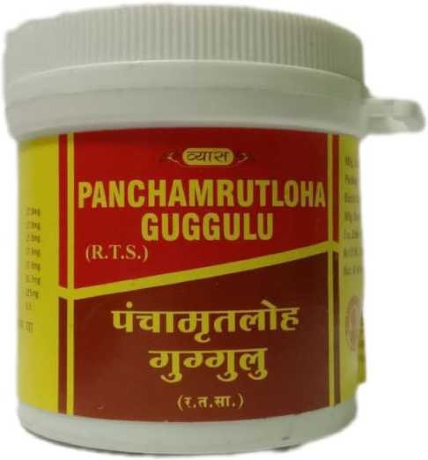 Vyas Panchamrit Loh Guggulu Jar of 100 QTY