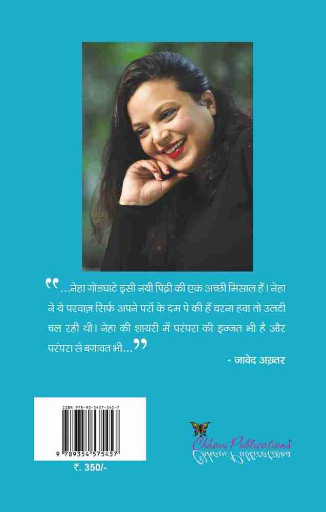 Arjun R Meda Bewafa Gana Koraputia Geet Ziddi Aashiq Pawan