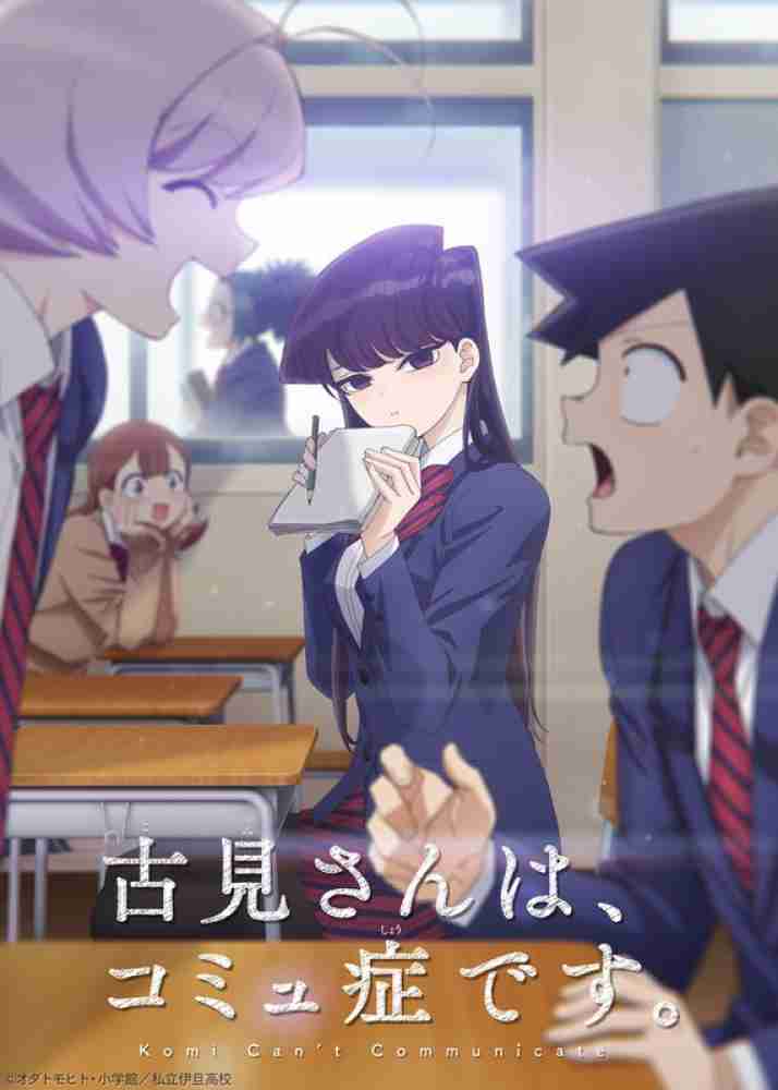 Komi San Wa Comyushou Desu Komi Can'T Communicate Anime Series Hd Matte  Finish Poster Paper Print - Animation & Cartoons posters in India - Buy  art, film, design, movie, music, nature and