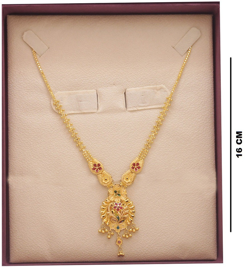 sree kumaran thangamaligai SKTM NK005 Princess Yellow Gold