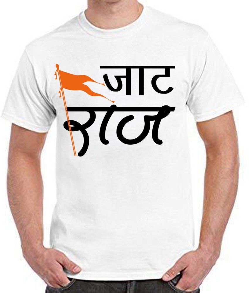 sab moh maya hai t shirt flipkart