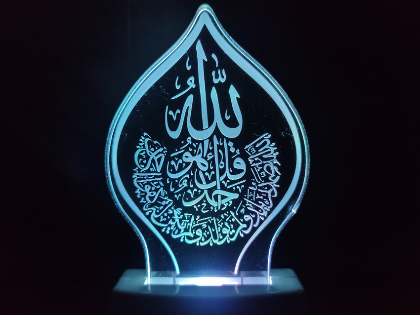 Allah Rgb Allah 99 Names Of Allah Al Asma Ul Husna | Islamic Relief UK