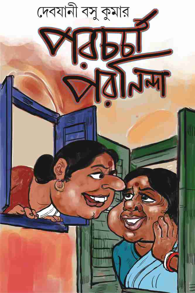 Chotu Comedy Chotu Dada Chaddi Wala Chhotu Dada Cid Dadam Mehndi