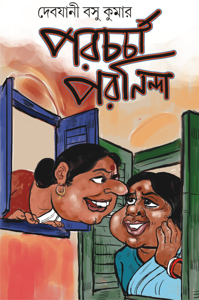 Www Alhudapk Funny Love Videos For Whatsapp फनी स्टेटस