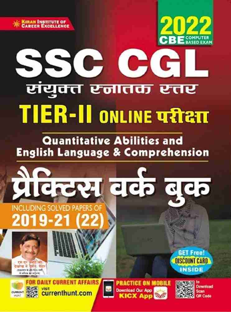 Hindi shop medium online