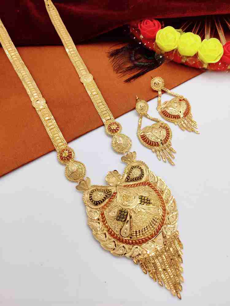 Flipkart rani clearance haar