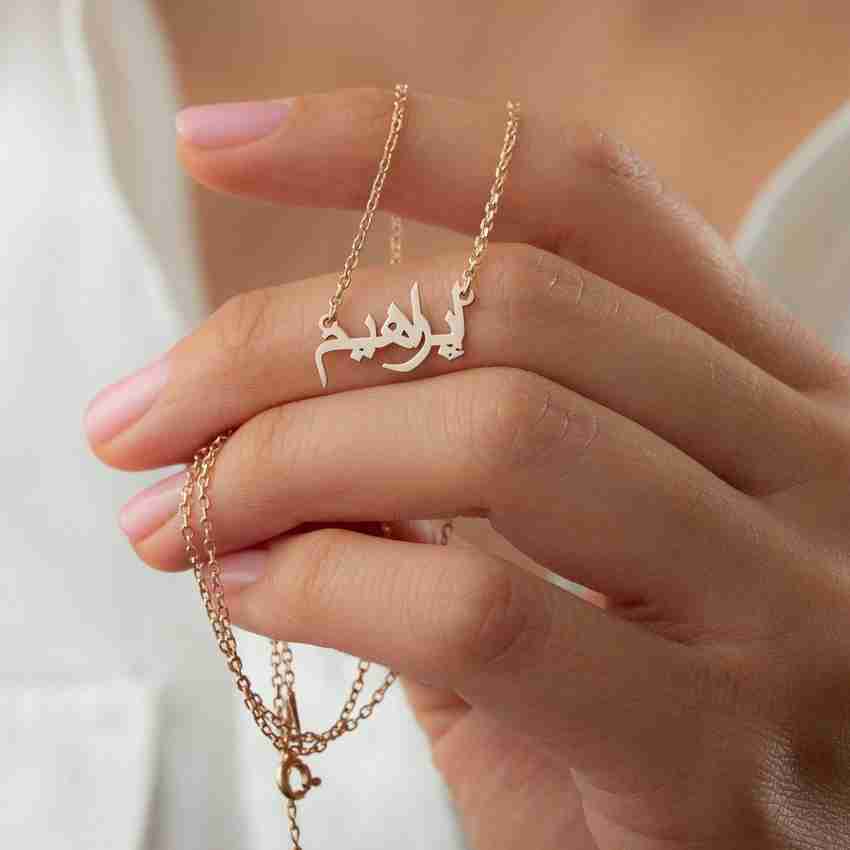 Rose gold arabic necklace sale