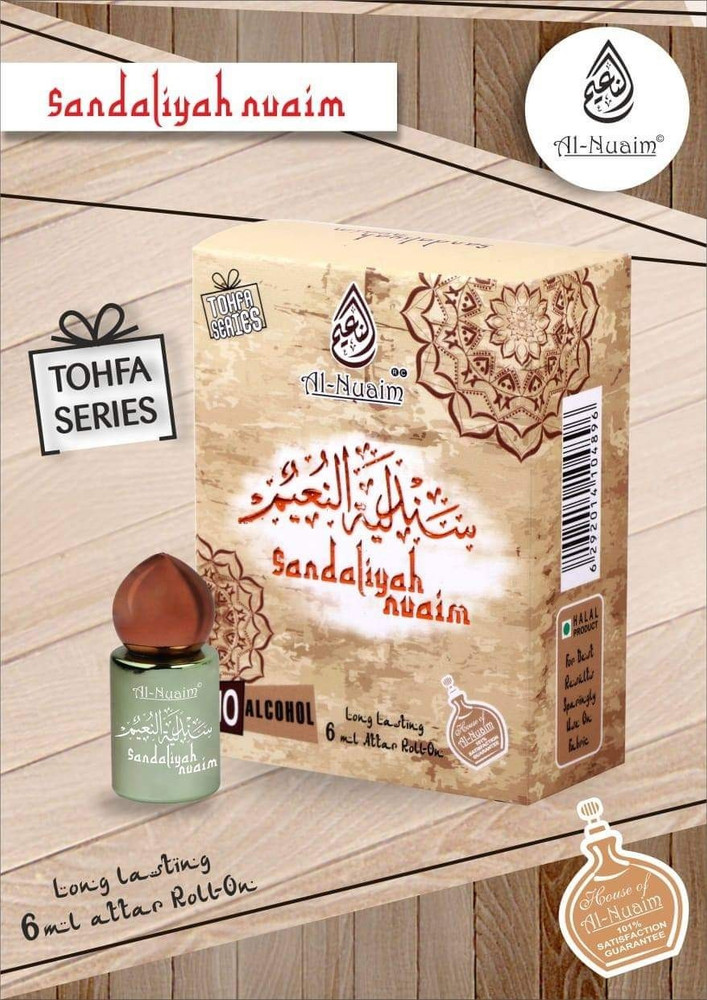 Sandaliya attar store