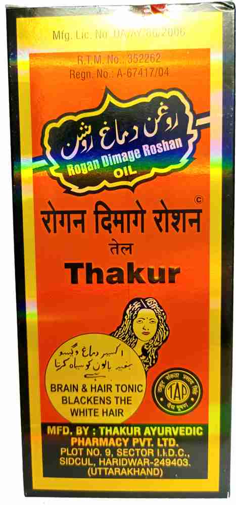 Rogan Dimage Roshan Oil 100ml