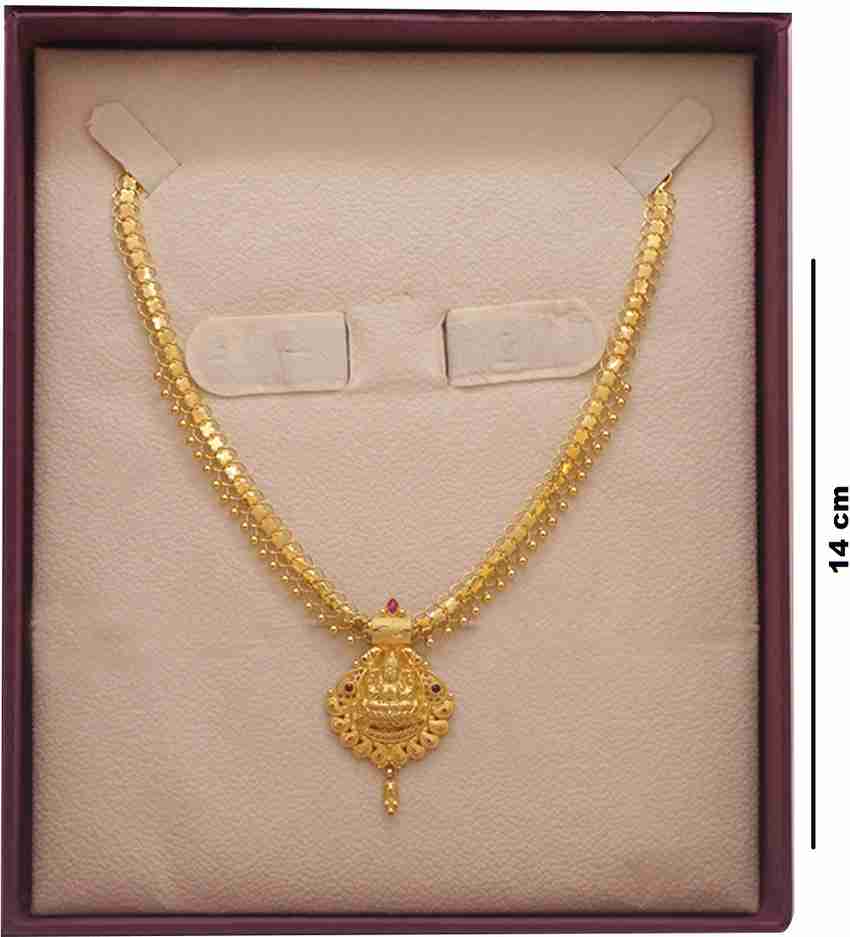 Sree kumaran thangamaligai thali chain collections hotsell